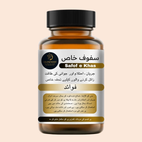 GlowNest Sfof e Khas Special Male Course With Free Home Delivery