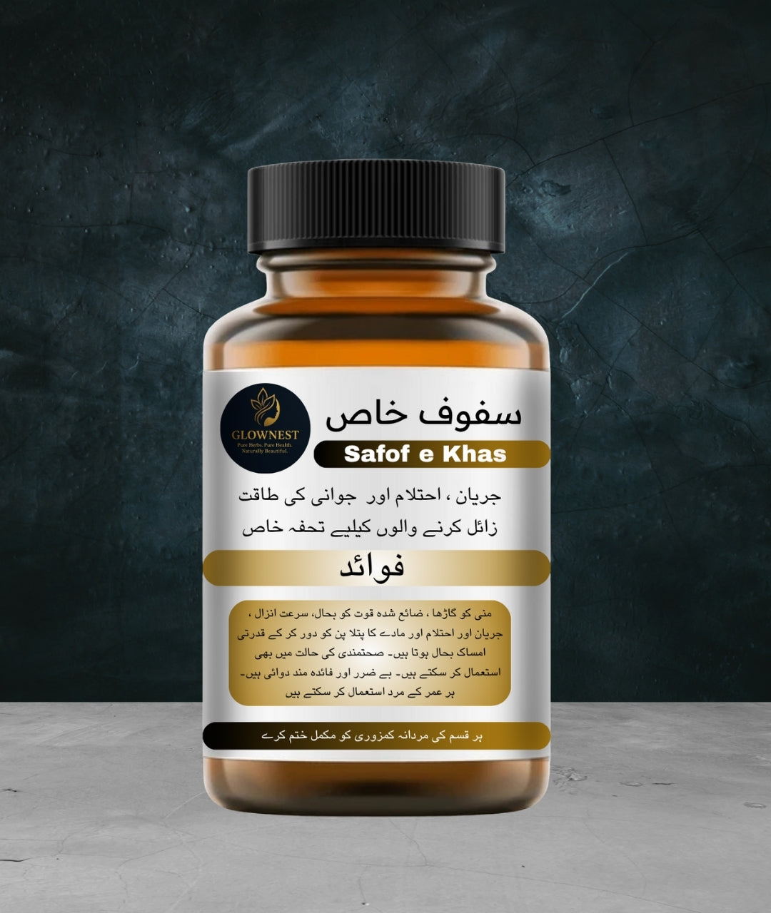 GlowNest Sfof e Khas Special Male Course With Free Home Delivery