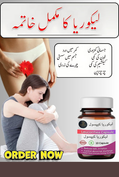 GlowNest Leucorrhoea Relief Pure Herbal Product without Side Effect Free Cash On Delivery