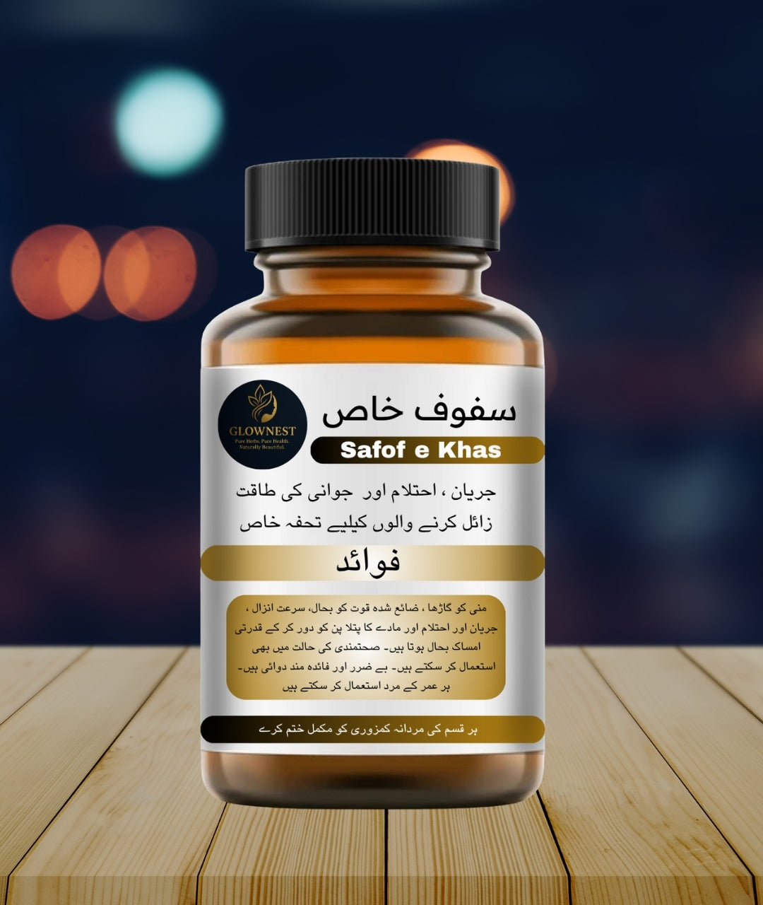GlowNest Sfof e Khas Special Male Course With Free Home Delivery
