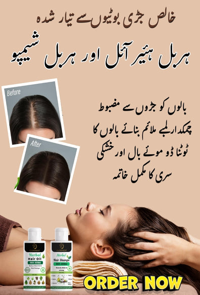 GlowNest Herbal Shampoo Pure Herbal Product (Permanent Solution For all Types of Hair Fall))