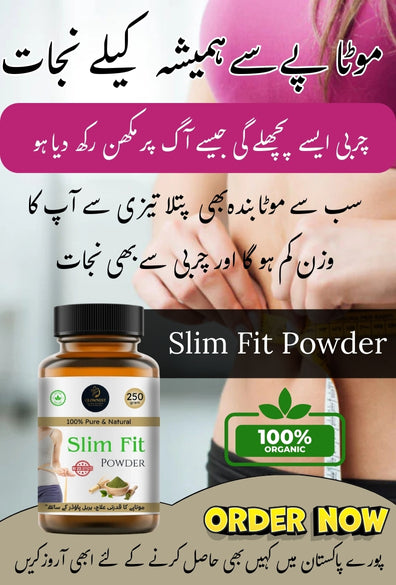 GlowNest Weight Loss Powder ( Gurrented Results with No Side Effects )
