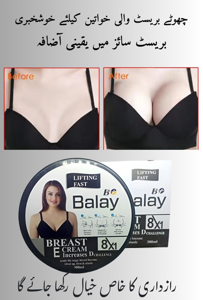Balay Breast Cream (Lifting Fast Formula)