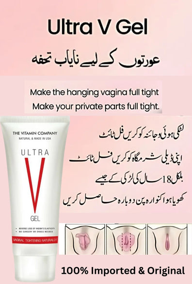 ULTRA V. TIGHTNING GEL (IMPORTED)