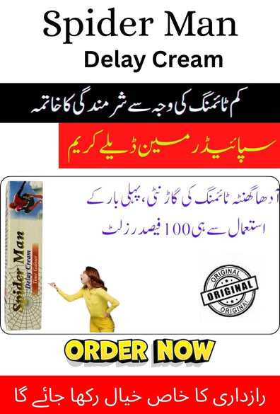 Spider Man Delay Cream – Long Sex Timing Cream