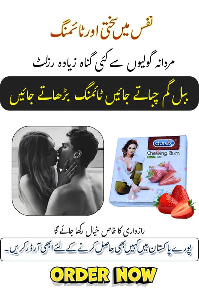 Durex Strawberry All Flovours Chewing Gum Long Time For Male & Female - 24s Piece