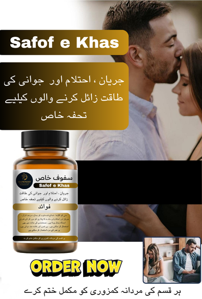 GlowNest Sfof e Khas Special Male Course With Free Home Delivery