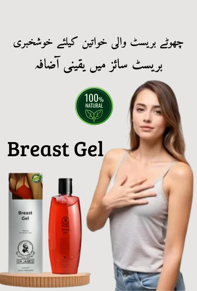 Dr. James Breast Enhancement Gel For Female 200 ML 100% imported and Orignal