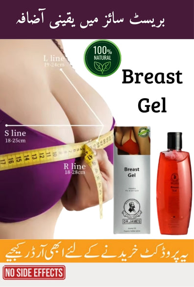 Dr. James Breast Enhancement Gel For Female 200 ML 100% imported and Orignal
