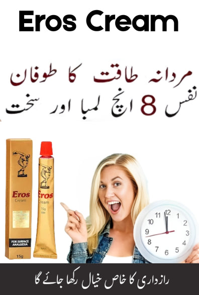 ORIGINAL EROS CREAM BY SAVOYS – MEN TIMING DELAY CREAM