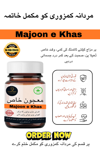 GlowNest Majoon E Khas Special Male Course With Free Cash On Delivery