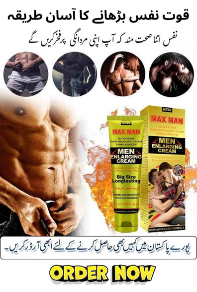 Original Max Man Penis Enlargement Cream and Strong Erection