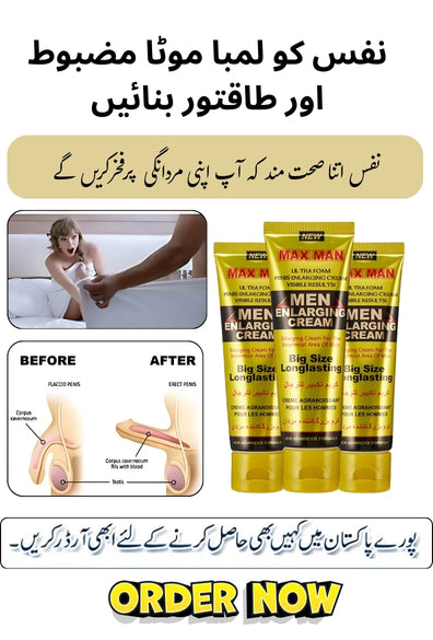 Original Max Man Penis Enlargement Cream and Strong Erection